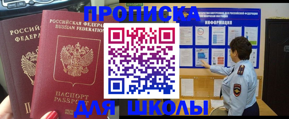 форма 3 в Новотроицке